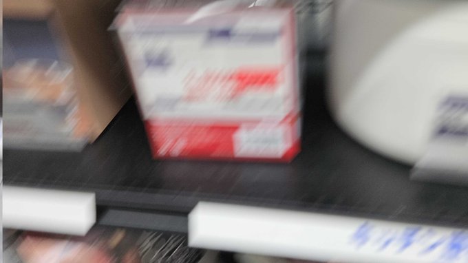 手ブレでほとんど判読できない値札の写真
